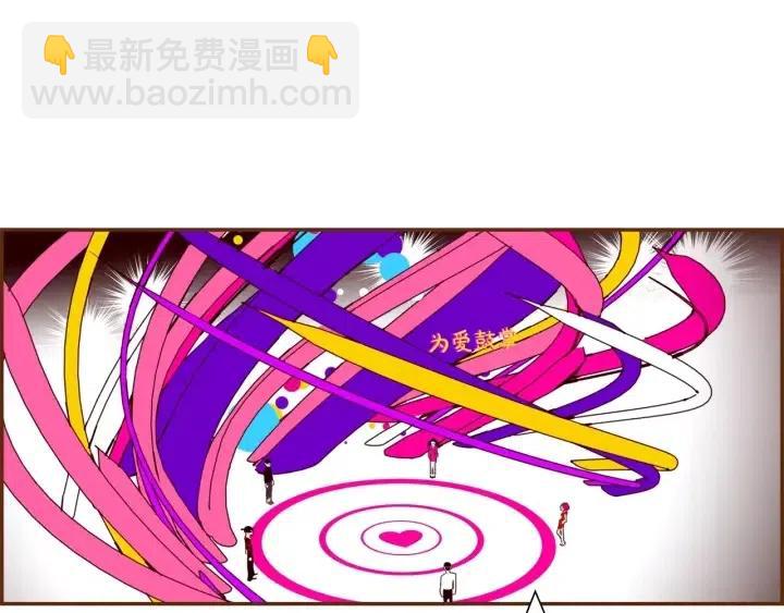 第79话 请摘下眼罩117