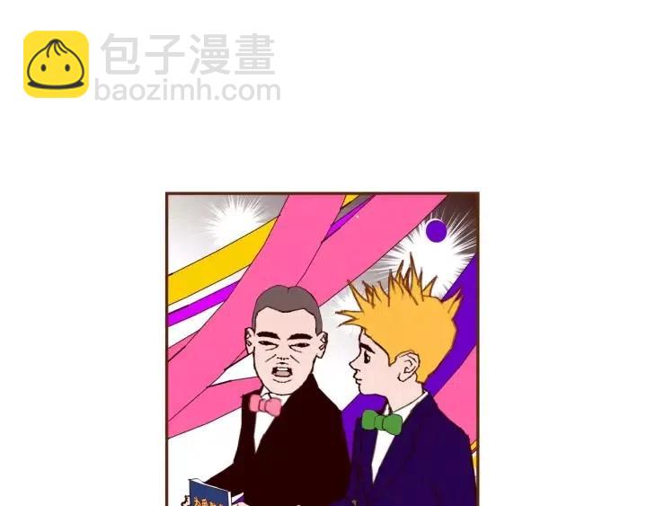 第79话 请摘下眼罩119