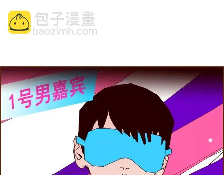 第79话 请摘下眼罩12