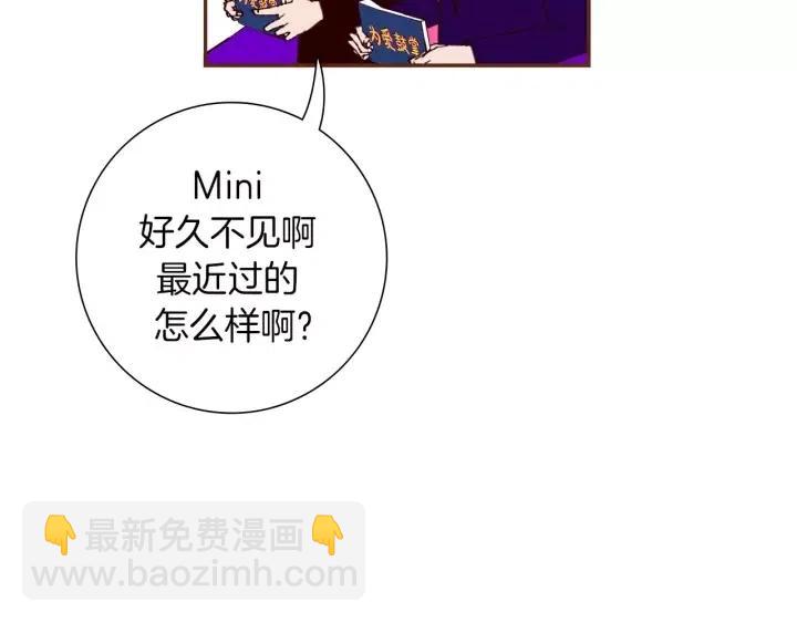 第79话 请摘下眼罩120