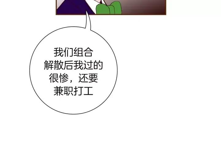 第79话 请摘下眼罩123