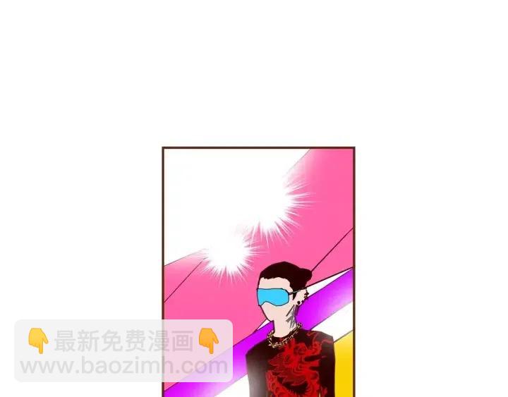 第79话 请摘下眼罩124
