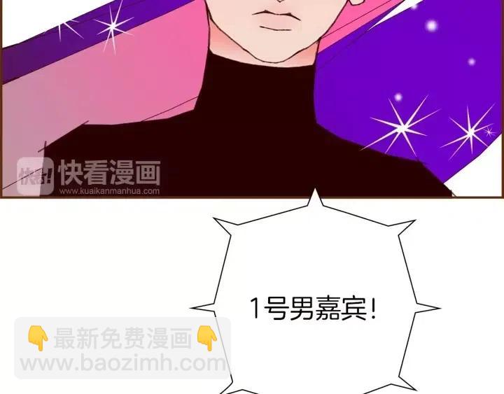 第79话 请摘下眼罩13