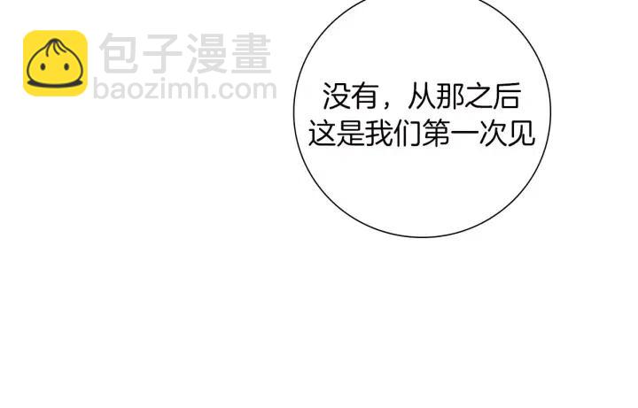 第79话 请摘下眼罩130