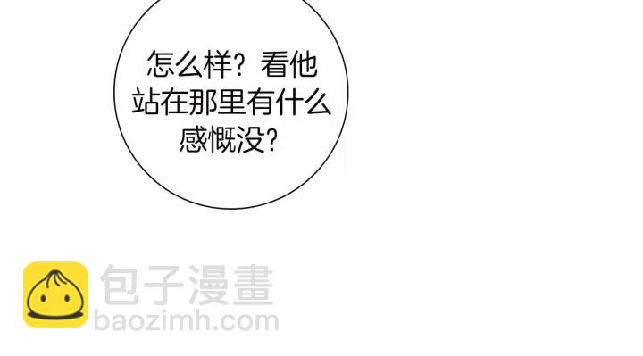 第79话 请摘下眼罩132