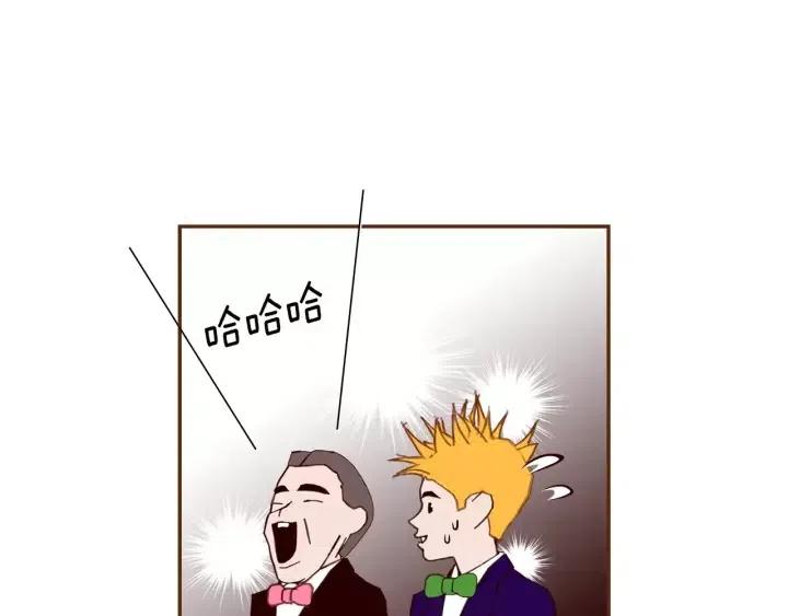 第79话 请摘下眼罩136