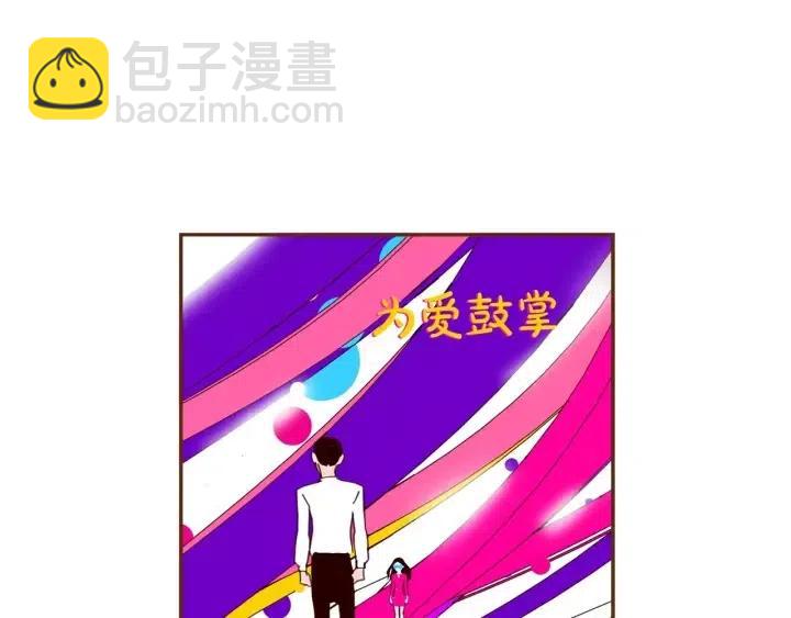 第79话 请摘下眼罩139