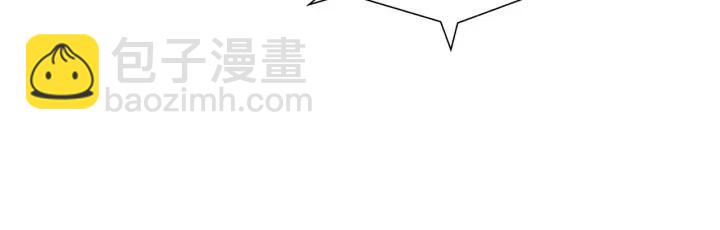 第79话 请摘下眼罩14