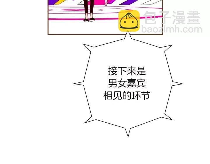 第79话 请摘下眼罩140