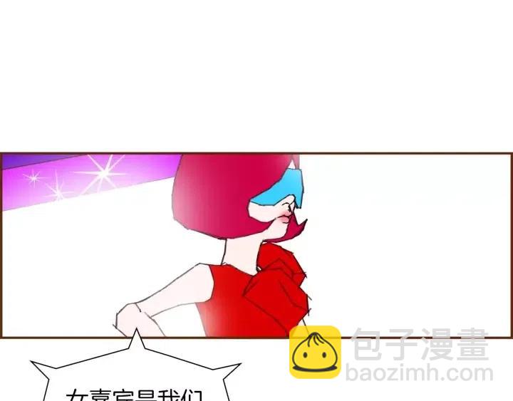 第79话 请摘下眼罩145