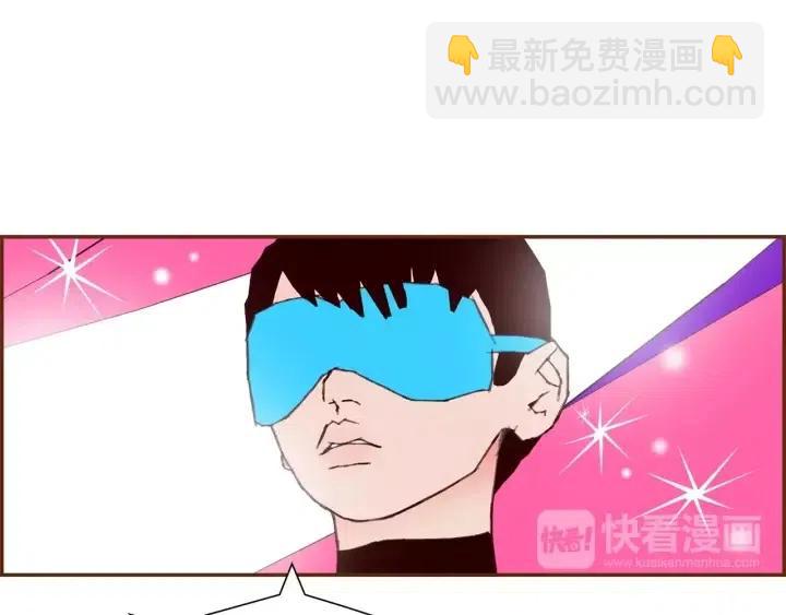 第79话 请摘下眼罩148