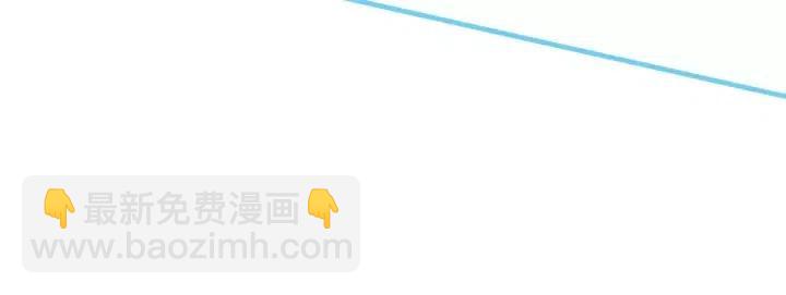 第79话 请摘下眼罩166