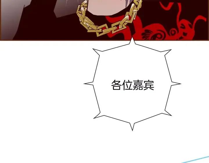 第79话 请摘下眼罩168
