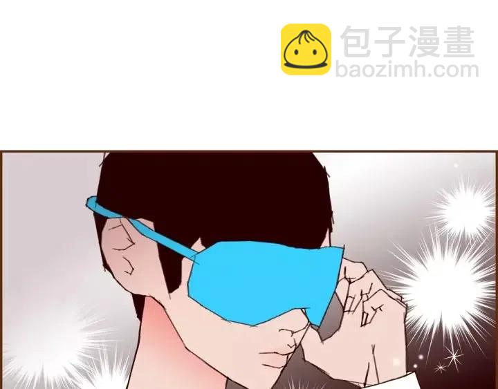 第79话 请摘下眼罩170