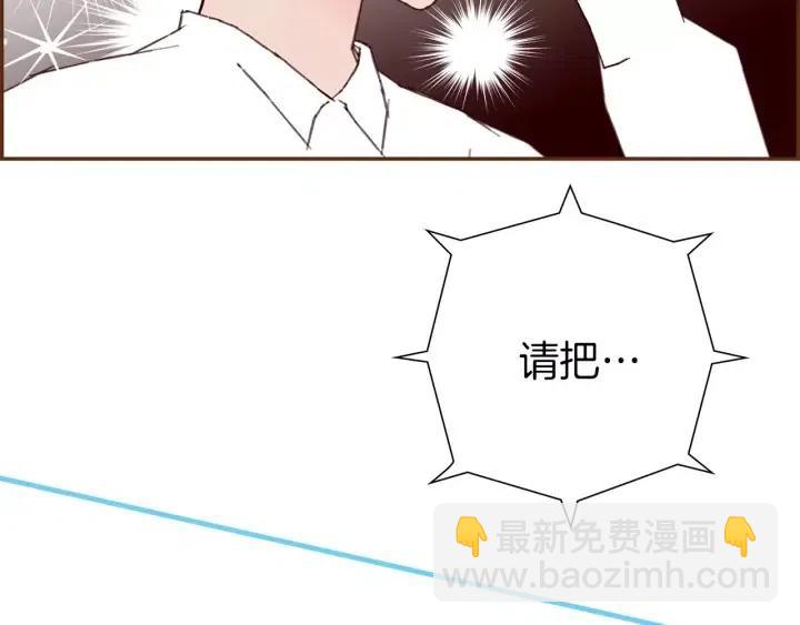 第79话 请摘下眼罩171