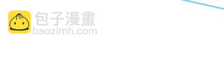 第79话 请摘下眼罩172
