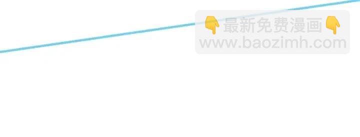 第79话 请摘下眼罩175