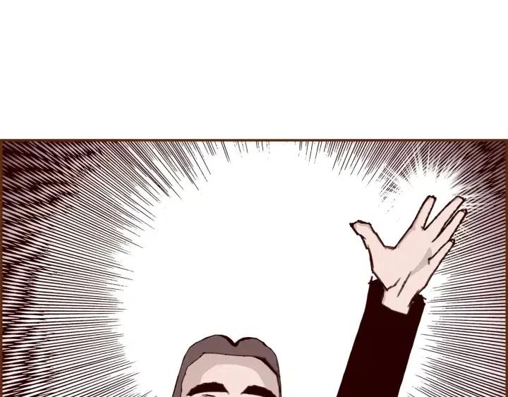 第79话 请摘下眼罩179