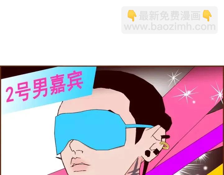 第79话 请摘下眼罩18
