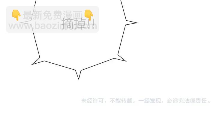 第79话 请摘下眼罩181