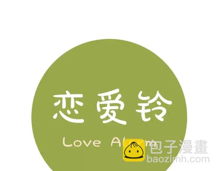 第79话 请摘下眼罩183