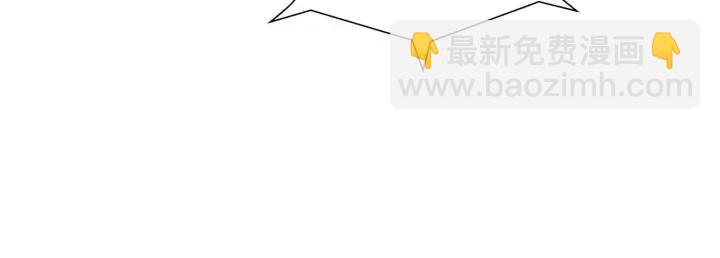第79话 请摘下眼罩20