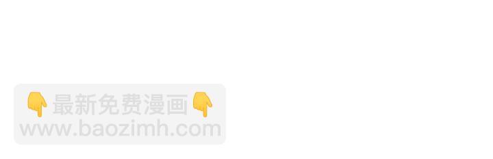 第79话 请摘下眼罩23