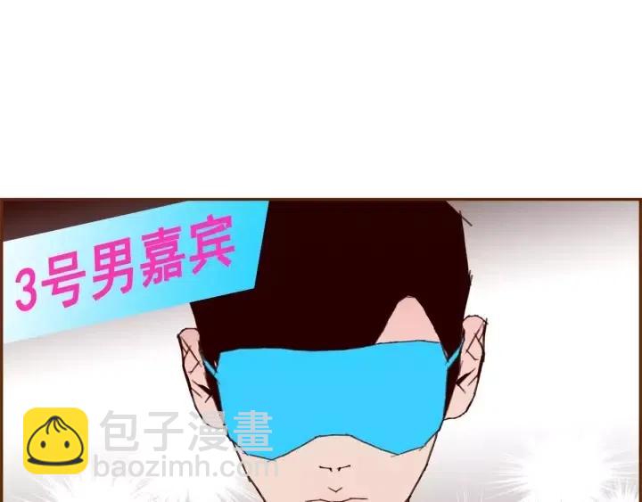 第79话 请摘下眼罩24