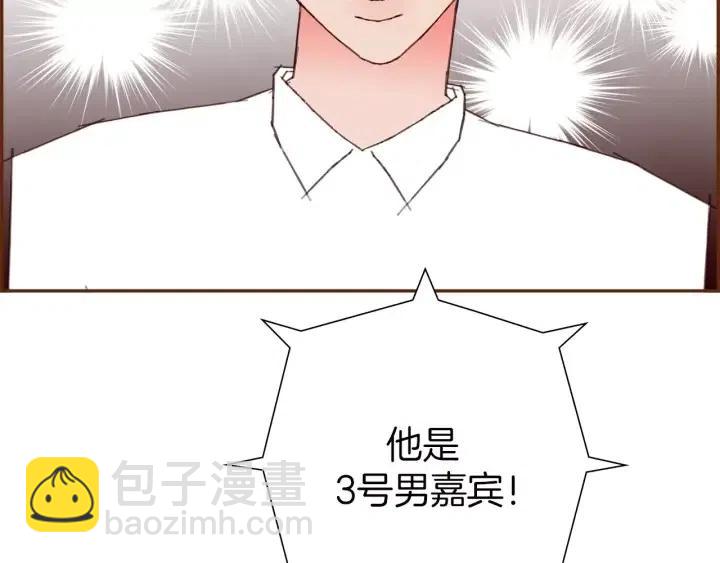 第79话 请摘下眼罩25