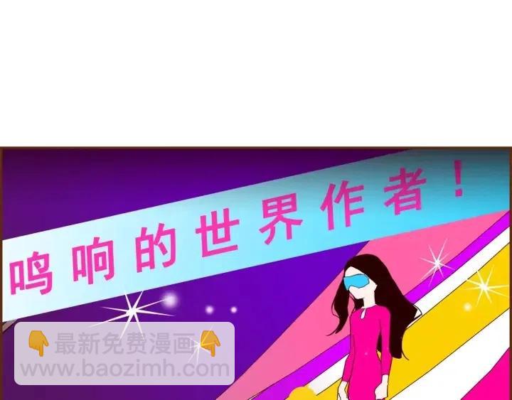 第79话 请摘下眼罩27