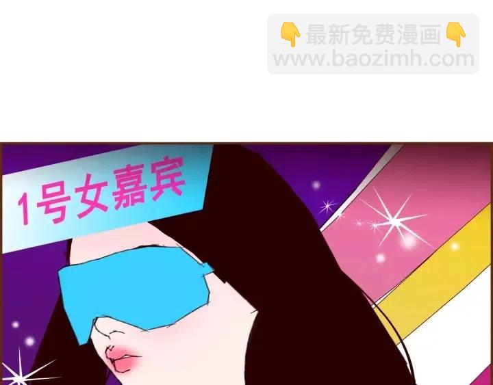 第79话 请摘下眼罩30