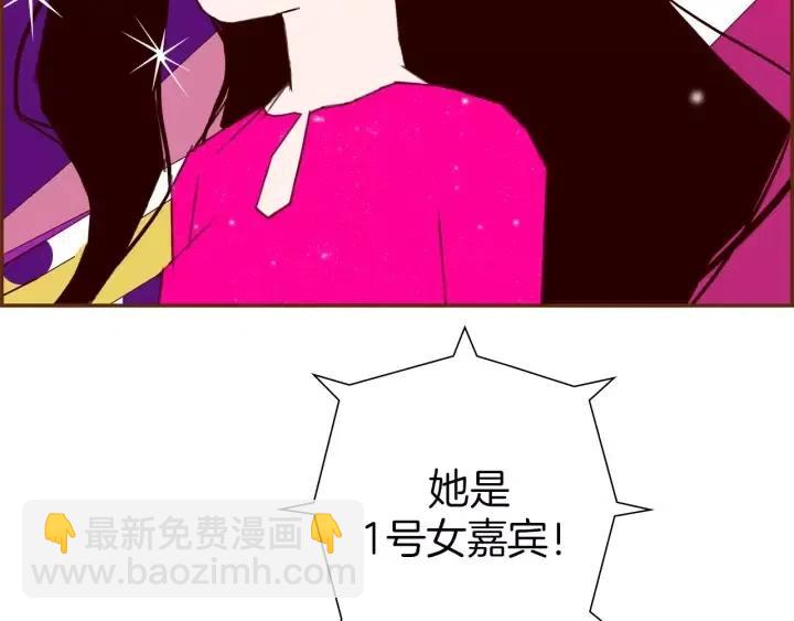 第79话 请摘下眼罩31