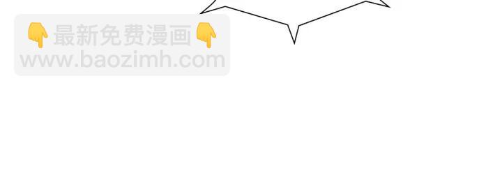 第79话 请摘下眼罩32