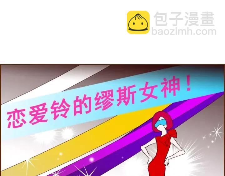 第79话 请摘下眼罩33