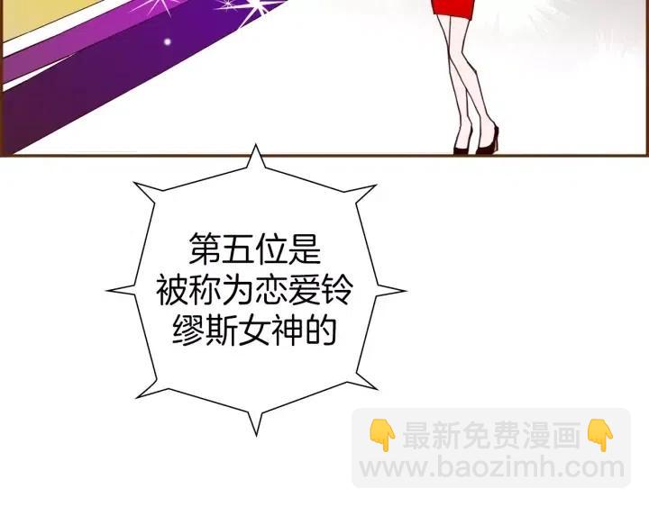 第79话 请摘下眼罩34