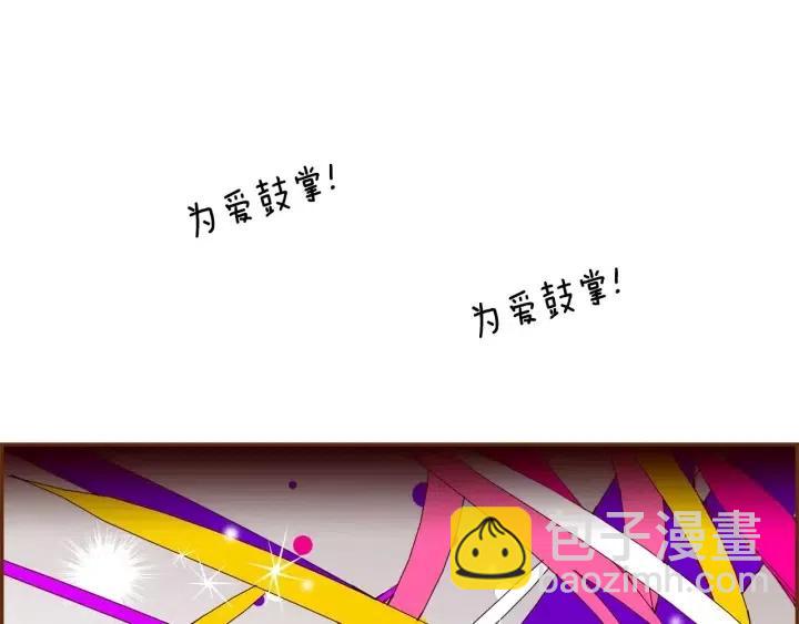 第79话 请摘下眼罩39