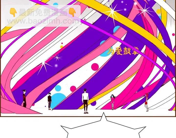 第79话 请摘下眼罩40