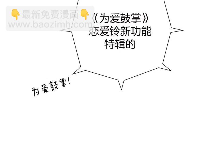 第79话 请摘下眼罩41