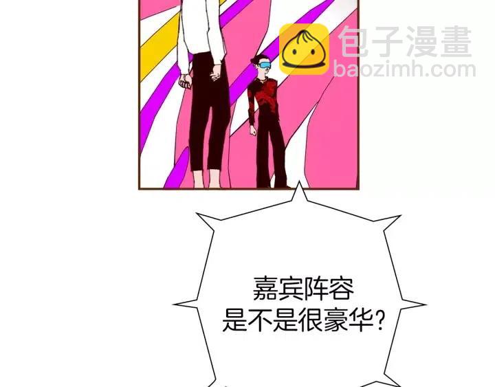 第79话 请摘下眼罩43