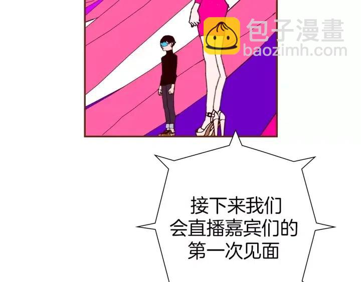 第79话 请摘下眼罩50