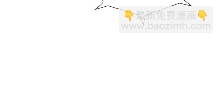 第79话 请摘下眼罩51