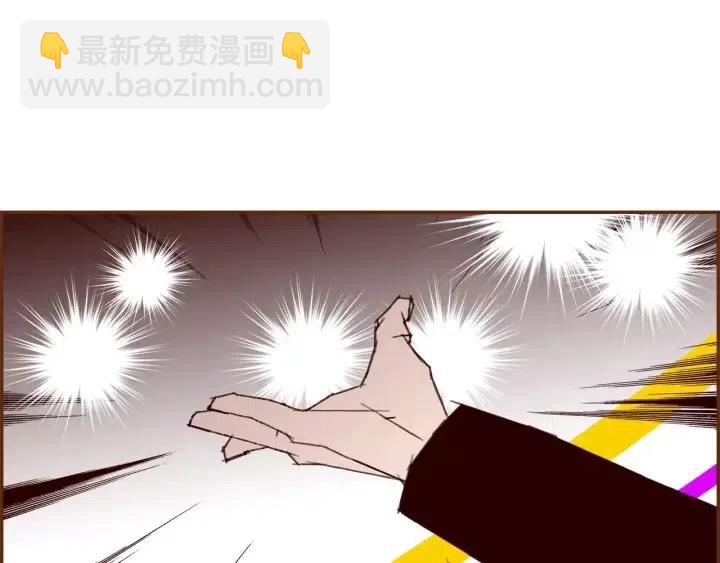 第79话 请摘下眼罩6