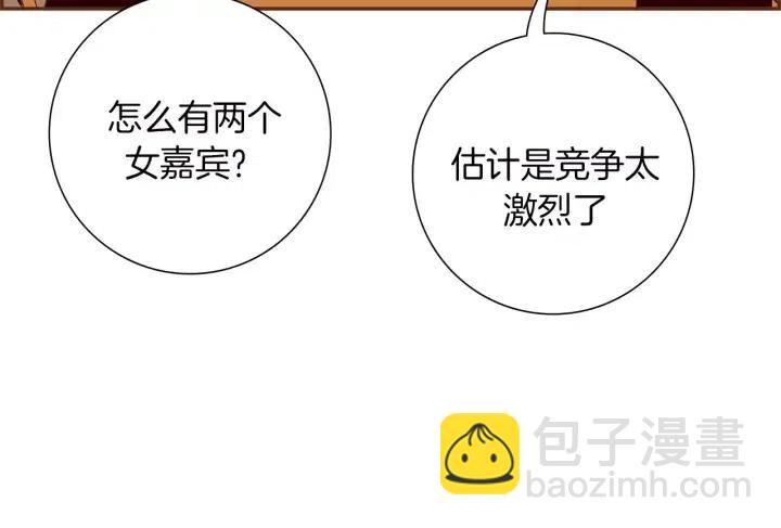 第79话 请摘下眼罩62