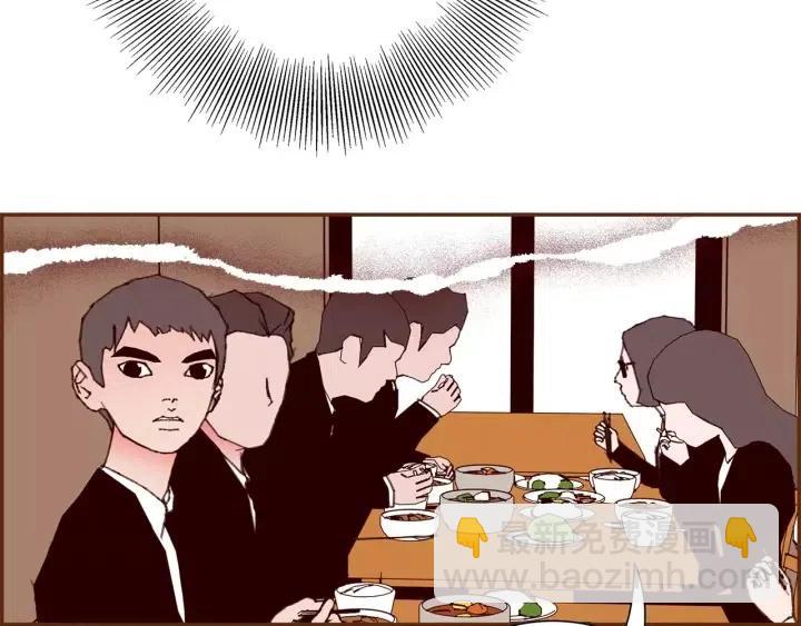 第79话 请摘下眼罩64