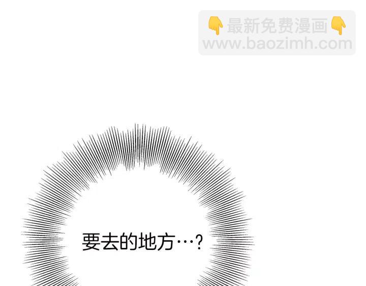 第79话 请摘下眼罩66