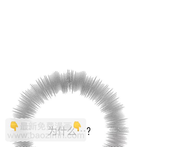 第79话 请摘下眼罩69
