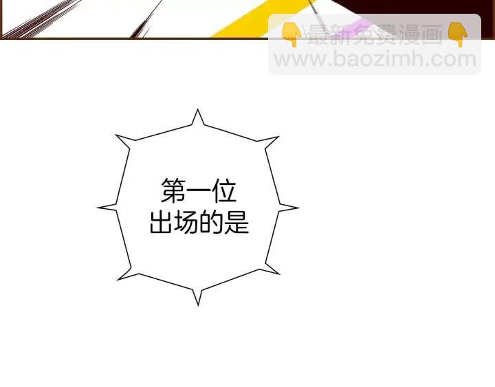 第79话 请摘下眼罩7