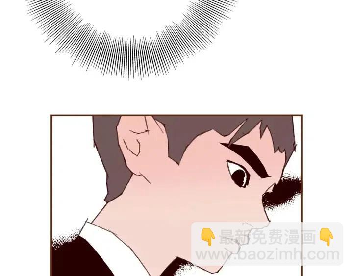 第79话 请摘下眼罩73