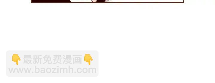 第79话 请摘下眼罩74