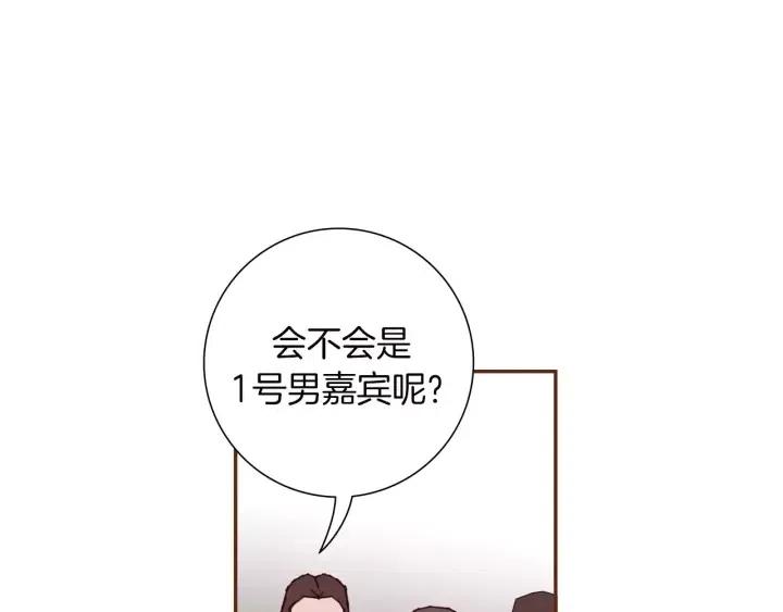 第79话 请摘下眼罩78